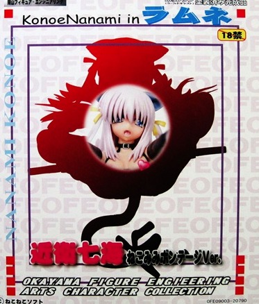 近衛七海 ねこみみボンテージVer. 「ラムネ」 1/5 コールドキャスト