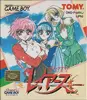 魔法騎士(マジックナイト)レイアース