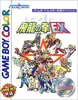 SD飛龍の拳外伝EX