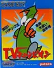 TVチャンピオン