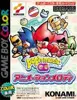 ポップンミュージックアニメーションメロディ