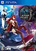 影牢 ～もう1人のプリンセス～[限定版]