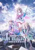 BLUE REFLECTION 幻に舞う少女の剣 [スペシャルコレクションボックス]