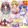 うたう♪タンブリング・ダイス[限定版]