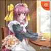 ショコラ