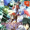 BALDR FORCE EXE(18才以上対象)