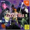RECORD OF LODOSS WAR The Advent of Cardice ロードス島戦記 邪神降臨[ドリームキャストコレクション]
