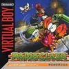 マリオクラッシュ