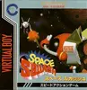 スペーススカッシュ