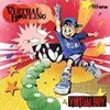 バーチャルボーリング