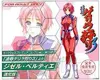 ジゼル・ベルティエ 通常版「陵辱ゲリラ狩り3」1/8