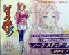ノーラ・スチュアート Bタイプ 「凌辱ゲリラ狩り3」 1/8