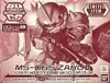 SDガンダム クロスシルエット MS-06F シャア専用ザクII クロスシルエットフレームVer.(クリアカラー) 「機動戦士ガンダム」 イベント限定