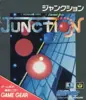 ジャンクション