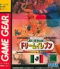 Jリーグサッカー ドリームイレブン
