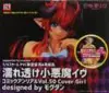 濡れ透け小悪魔イヴ:specIV コミックアンリアル Vol.50 Cover girl designed by モグダン gold 1/6 一部流通限定 ワンダーフェスティバル2018夏＆イベント限定