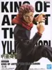 虎杖悠仁 「呪術廻戦」 KING OF ARTIST THE YUJI ITADORI