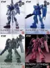 「FW GUNDAM STANDart:15」 全4種セット