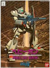 RGM-109 ヘビーガン 「機動戦士ガンダムF91」 シリーズNo.8 1/100