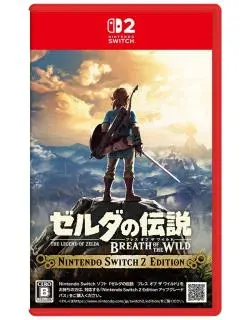 ゼルダの伝説 ブレス オブ ザ ワイルド Nintendo Switch 2 Edition