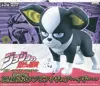 イギー 後期Ver.「ジョジョの奇妙な冒険 第三部 スターダストクルセイダース」DX組立式ソフビフィギュア
