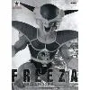 フリーザ 第一形態(原型カラー) 「ドラゴンボールZ」 BANPRESTO WORLD FIGURE COLOSSEUM 造形天下一武道会 其之三