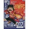 モンキー・D・ルフィ(フルカラー) 「ワンピース」 BANPRESTO WORLD FIGURE COLOSSEUM 造形王頂上決戦 vol.4