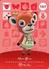 167:ペーター 第2弾