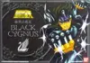 聖闘士聖衣大系 暗黒白鳥座 ブラックスワン 香港バンダイ版 「聖闘士星矢」