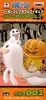 サンジ 「ワンピース」 ワールドコレクタブルフィギュア～HALLOWEEN SPECIAL2～