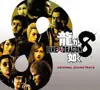 「龍が如く8」オリジナル・サウンドトラック