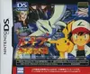 DSvision 劇場版ポケットモンスター 幻のポケモン ルギア爆誕 [専用カード単体パッケージ]