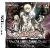 CLAYMORE (クレイモア) ～銀眼の魔女～