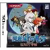 悪魔城ドラキュラ ～蒼月の十字架～
