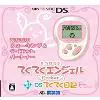 てくてくエンジェルPocket with DSてくてく日記 (ホワイト ＆ プレシャスピンク)