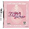 アンジェリーク デュエット