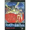 ファイアーエムブレム