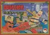 闘将!拉麺男