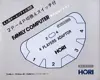 4 PLAYERS ADAPTOR [HJ-I7]