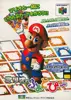 マリオのふぉとぴー (スマートメディアキット同梱)