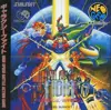 ギャラクシーファイト(CD-ROM)