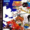 ステークスウイナー ～G1完全制覇への道～(CD-ROM)