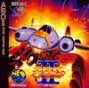 ASO 2(CD-ROM)