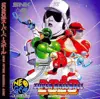 2020年スーパーベースボール(CD-ROM)