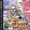 餓狼伝説スペシャル(CD-ROM)