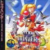 トップハンター(CD-ROM)